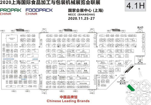 重磅 上海食品加工包装联展 展位图 展商名录发布,锁定关注展商
